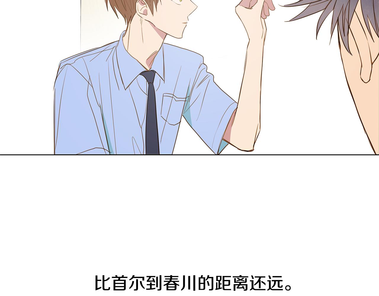 第37话 嫉妒与爱同生（2）33