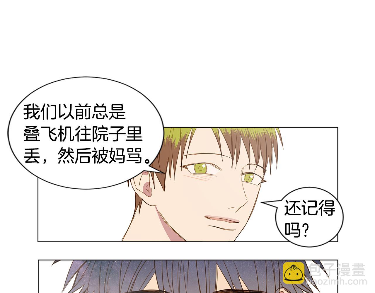 第37话 嫉妒与爱同生（2）34