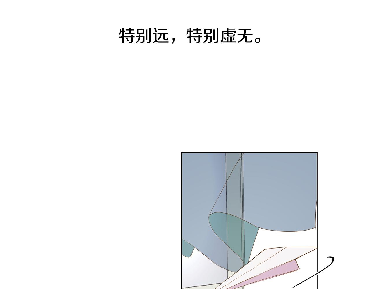 第37话 嫉妒与爱同生（2）37
