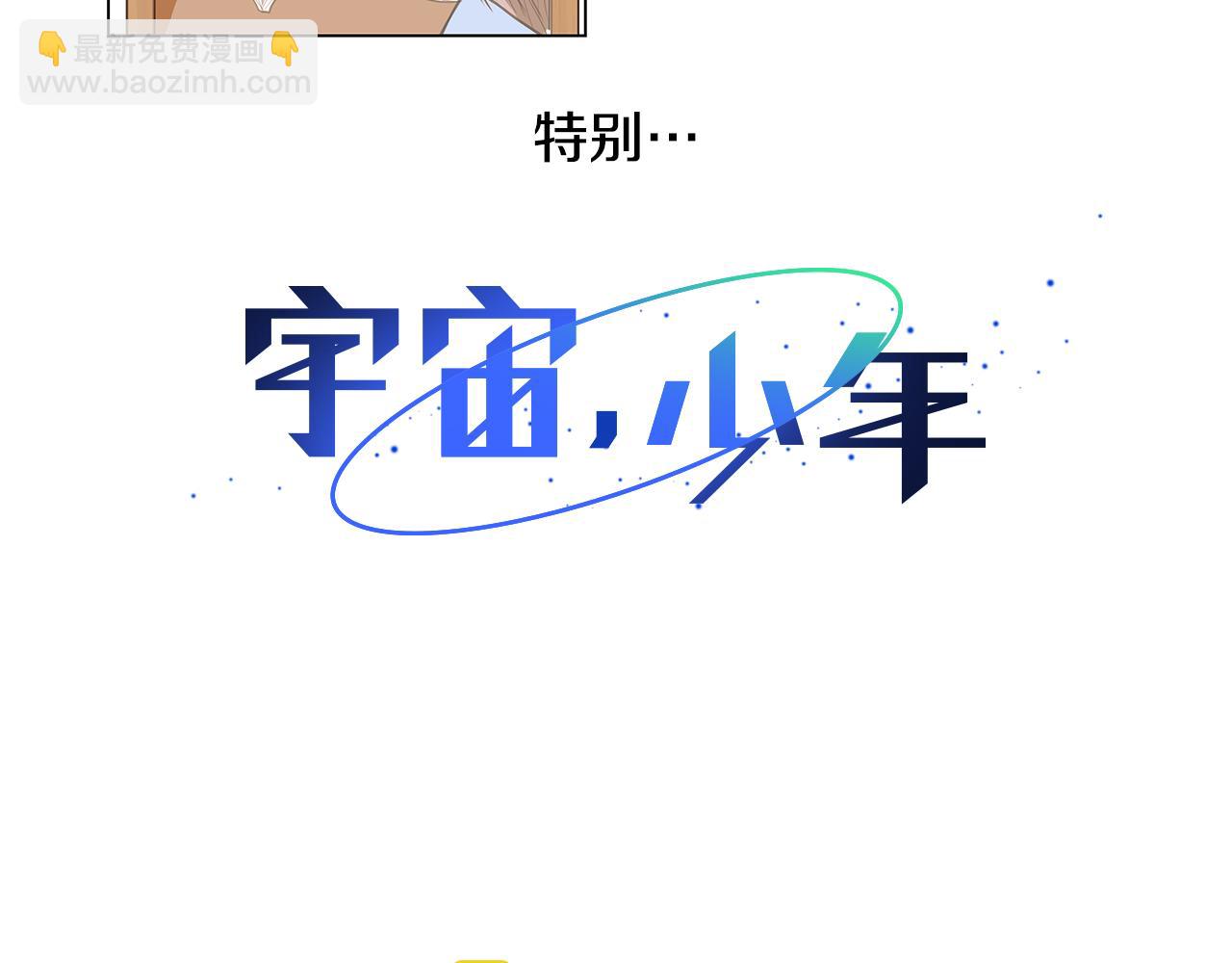 第37话 嫉妒与爱同生（2）42
