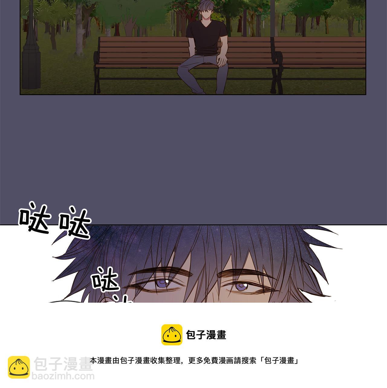 第37话 嫉妒与爱同生（2）44