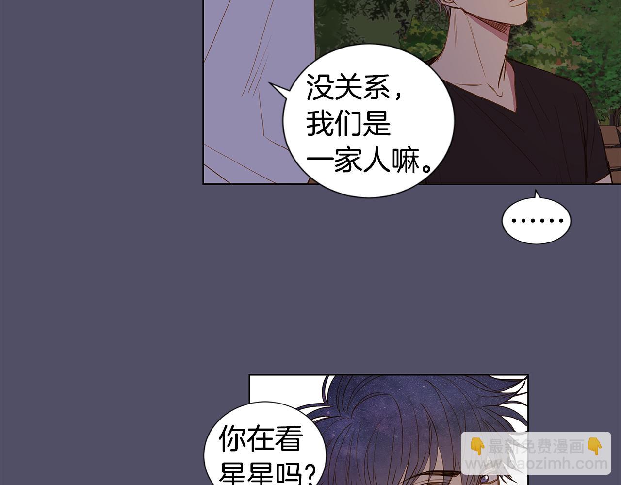 第37话 嫉妒与爱同生（2）46