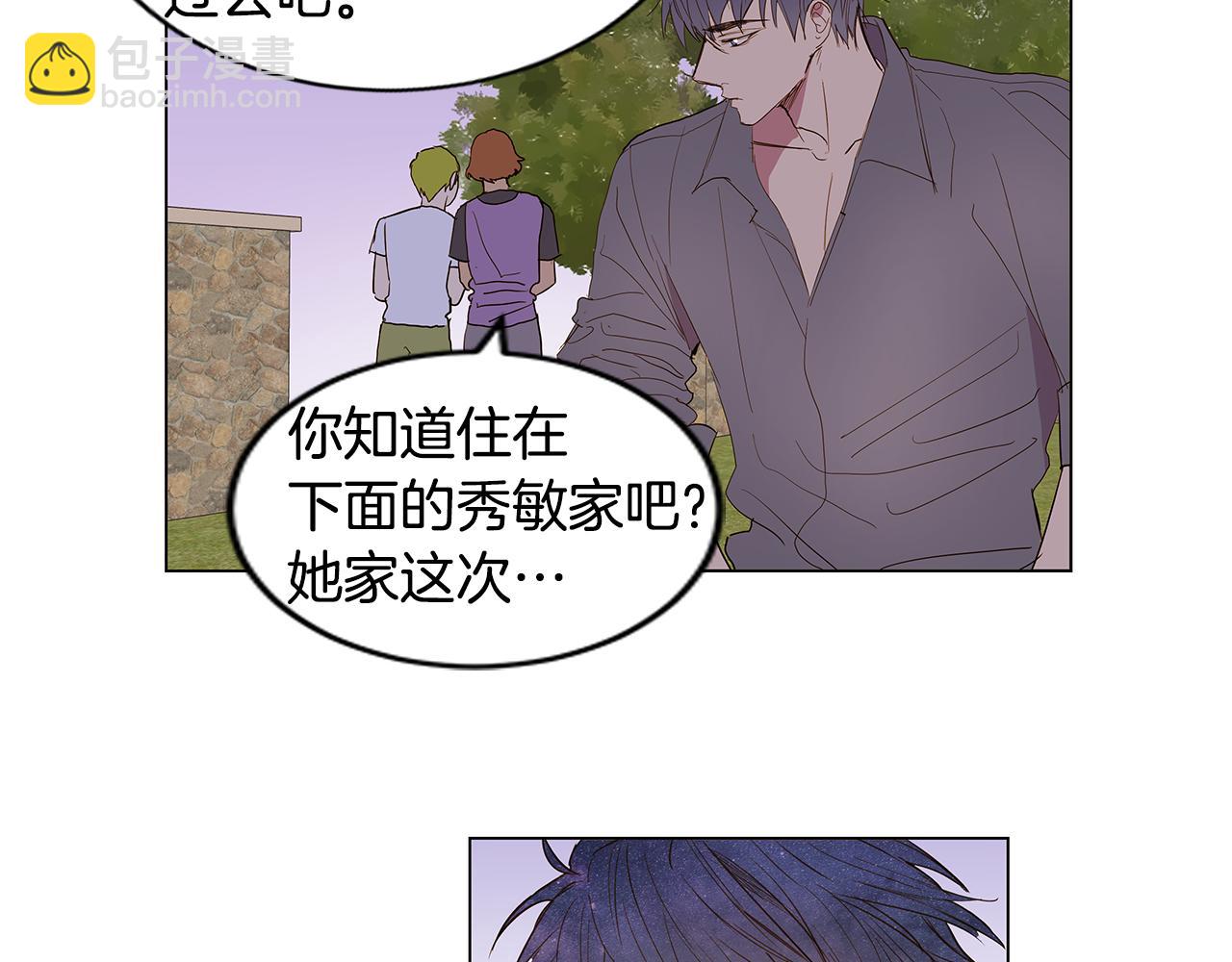 第37话 嫉妒与爱同生（2）5