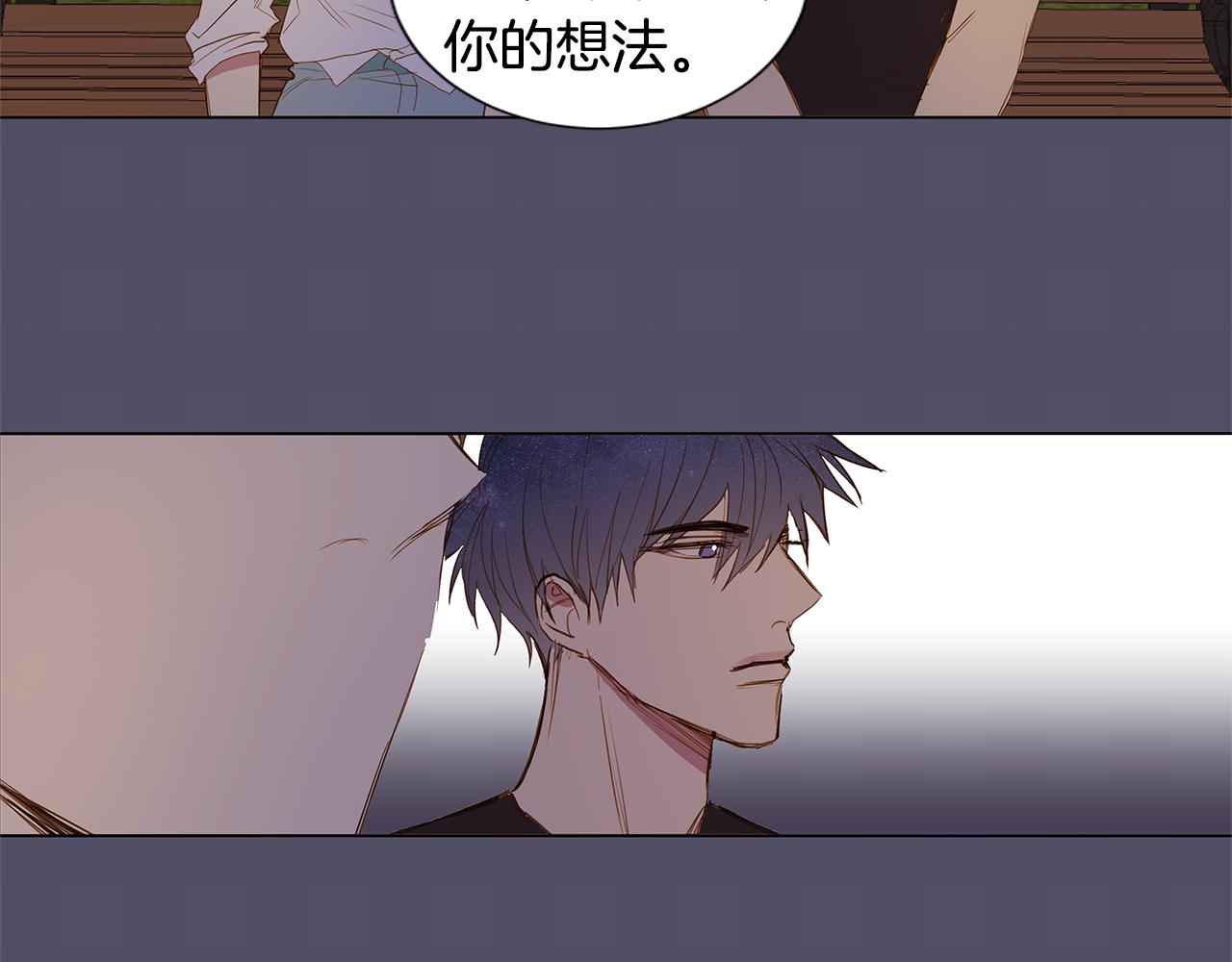 第37话 嫉妒与爱同生（2）59