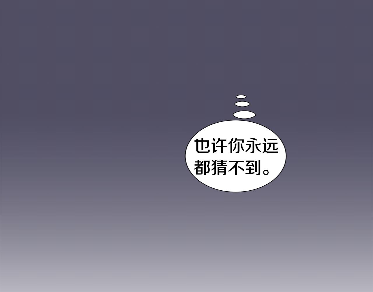第37话 嫉妒与爱同生（2）62