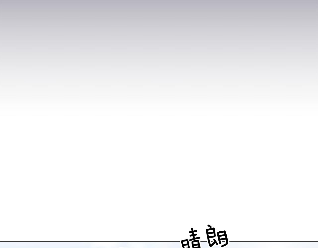第37话 嫉妒与爱同生（2）63