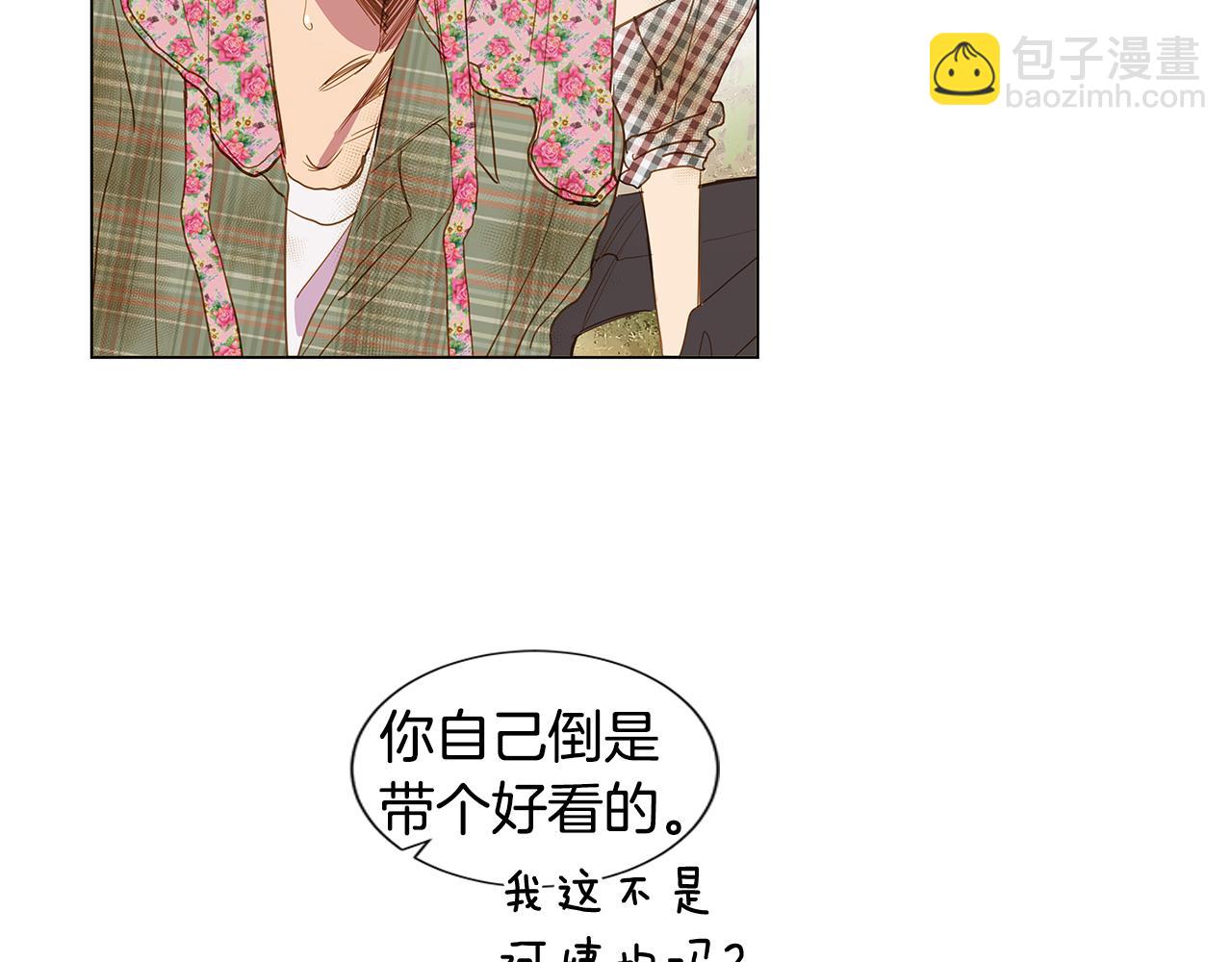 第37话 嫉妒与爱同生（2）69