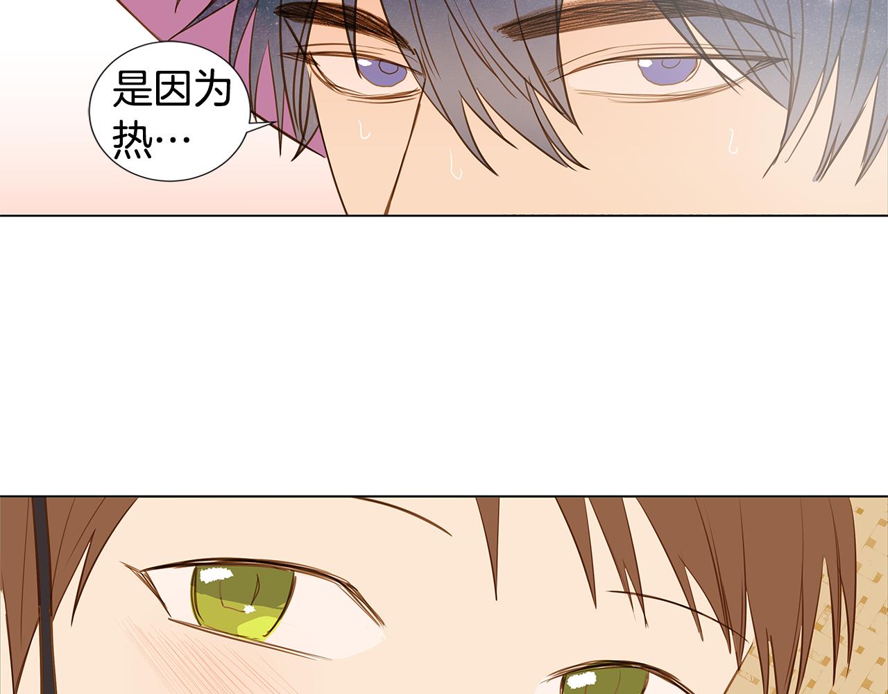 第37话 嫉妒与爱同生（2）73