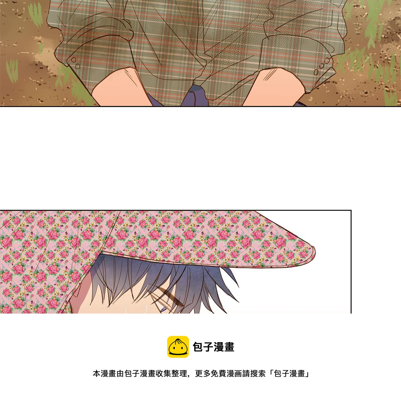 第37话 嫉妒与爱同生（2）80