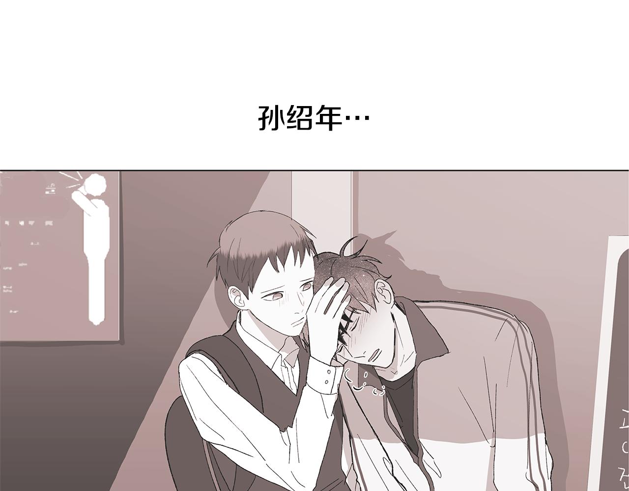 第37话 嫉妒与爱同生（2）97