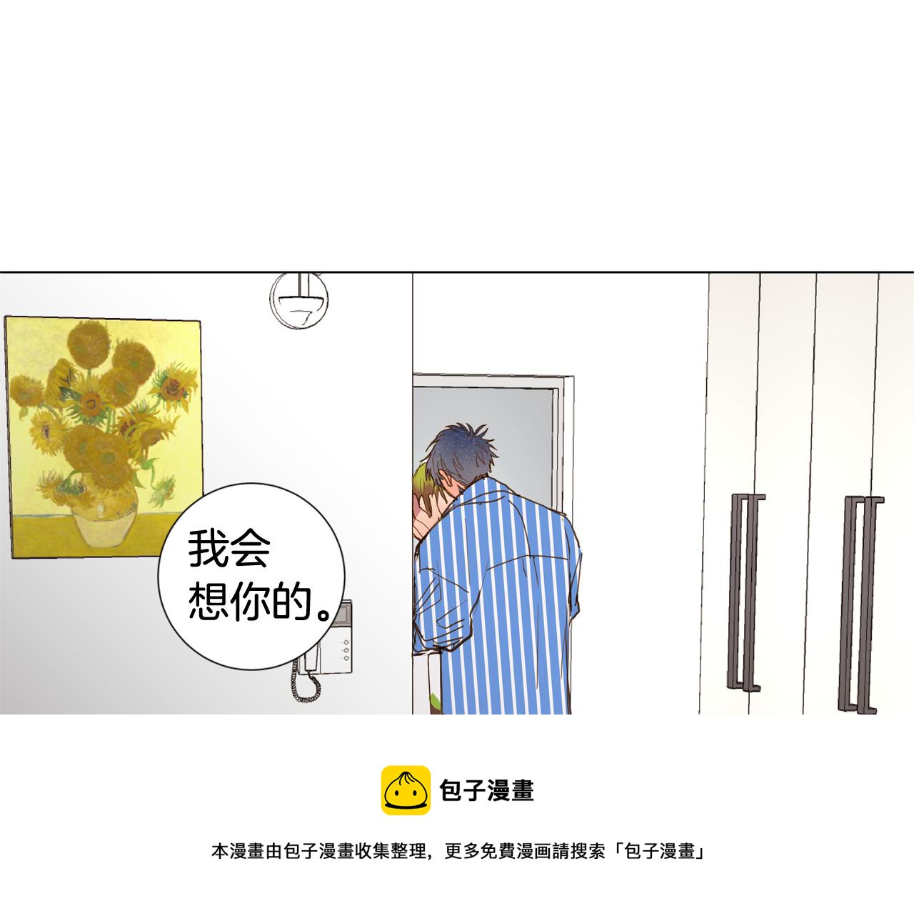 第43话 告白（3）108