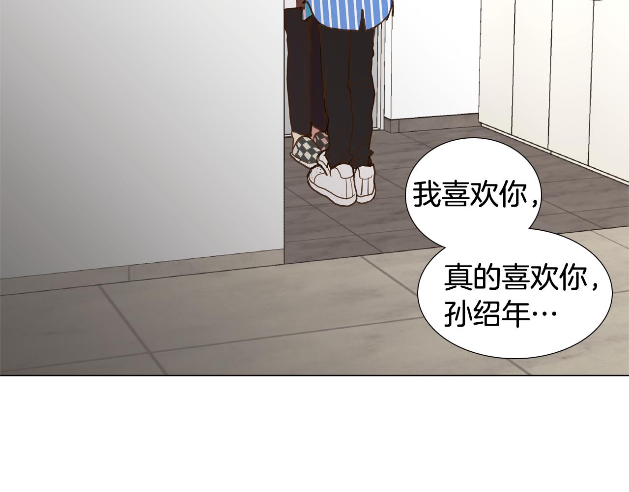 第43话 告白（3）109