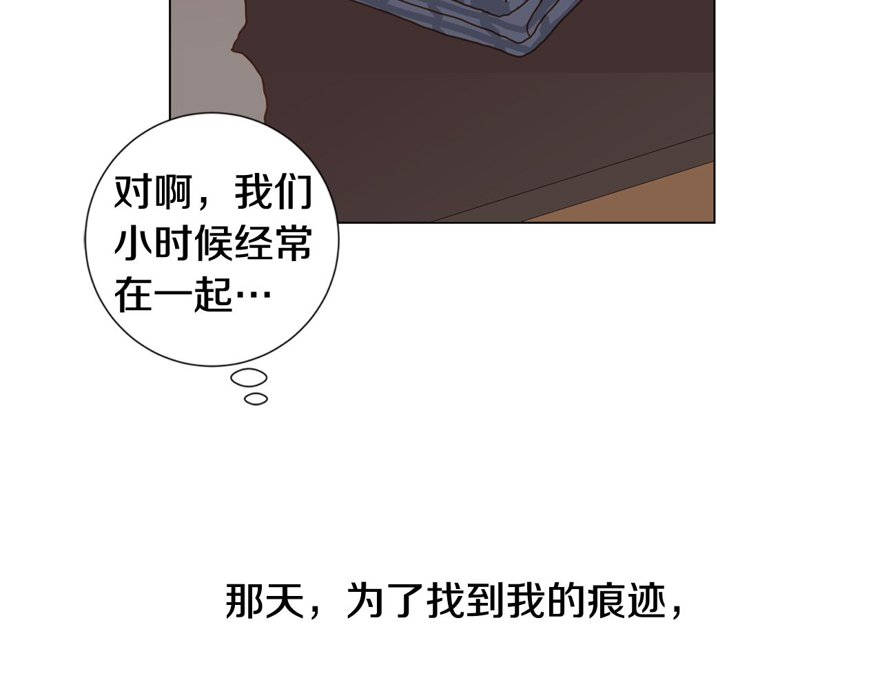 第43话 告白（3）11