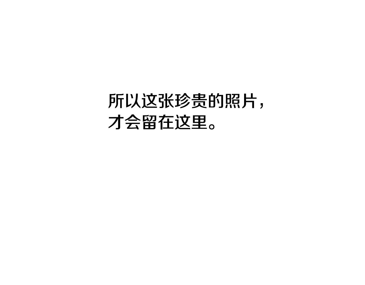 第43话 告白（3）19