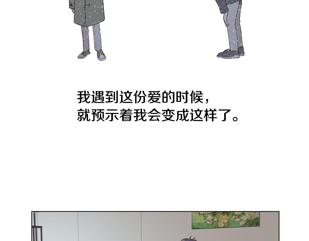 第43话 告白（3）31