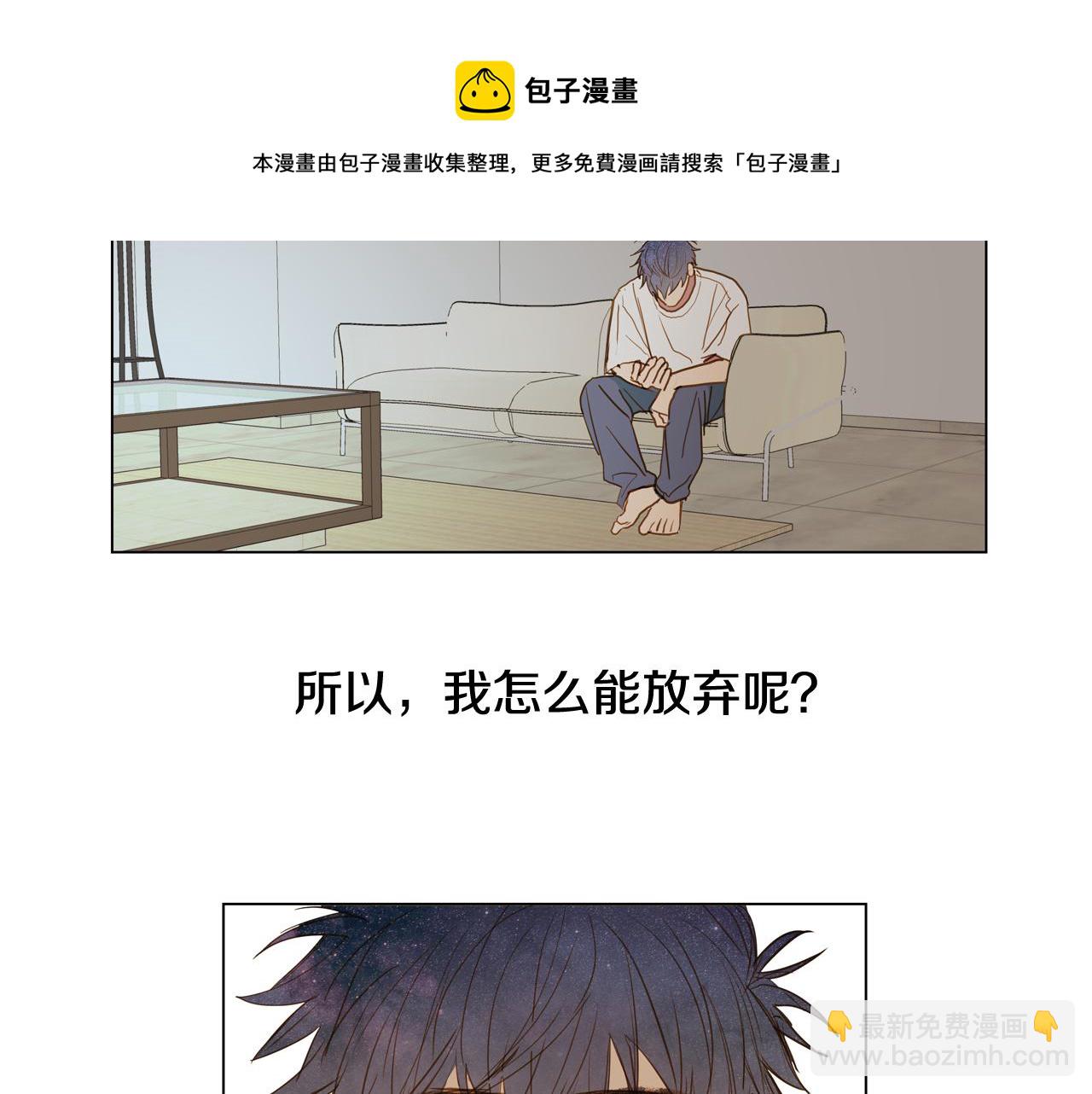 第43话 告白（3）32