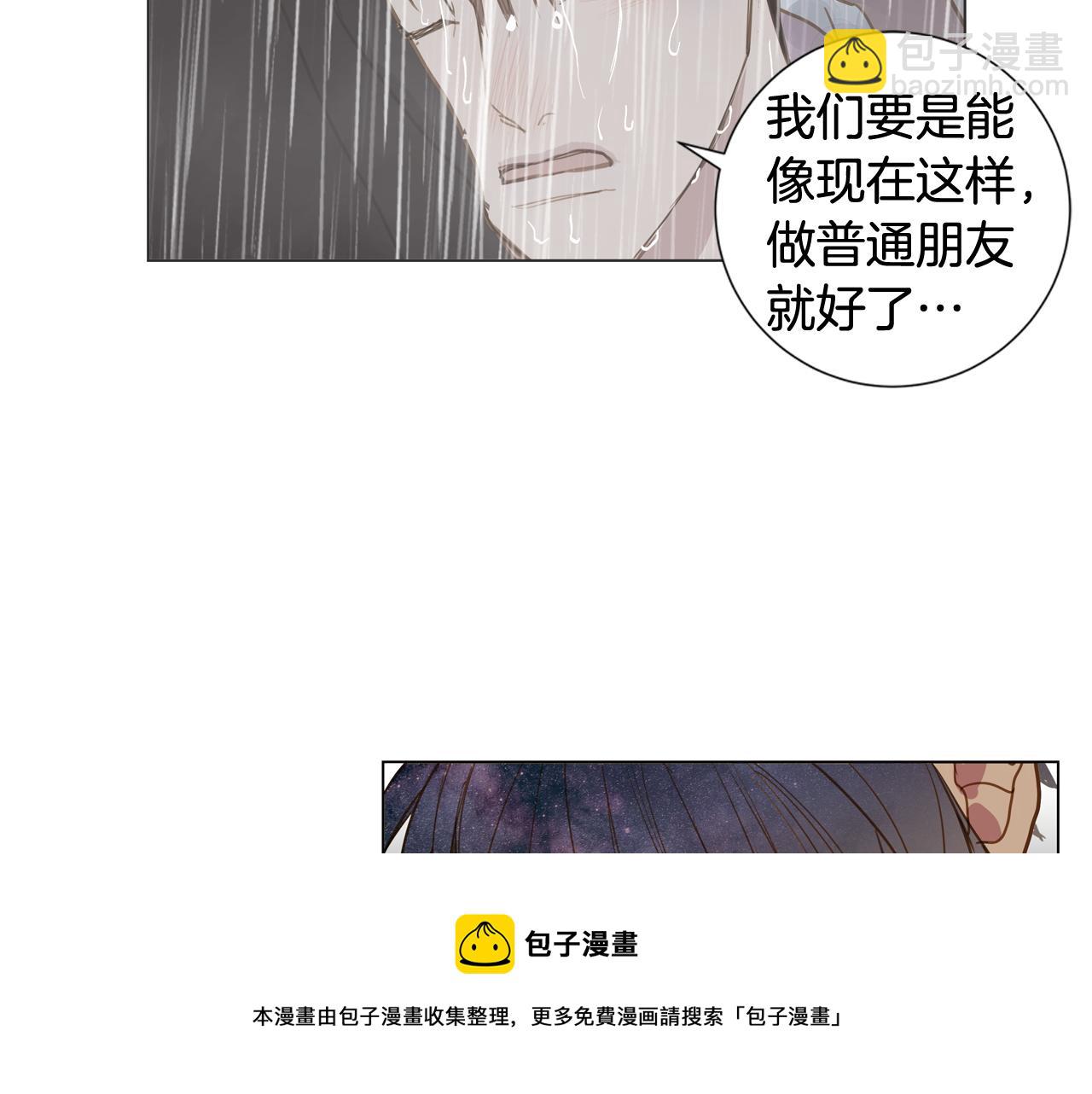 第43话 告白（3）36