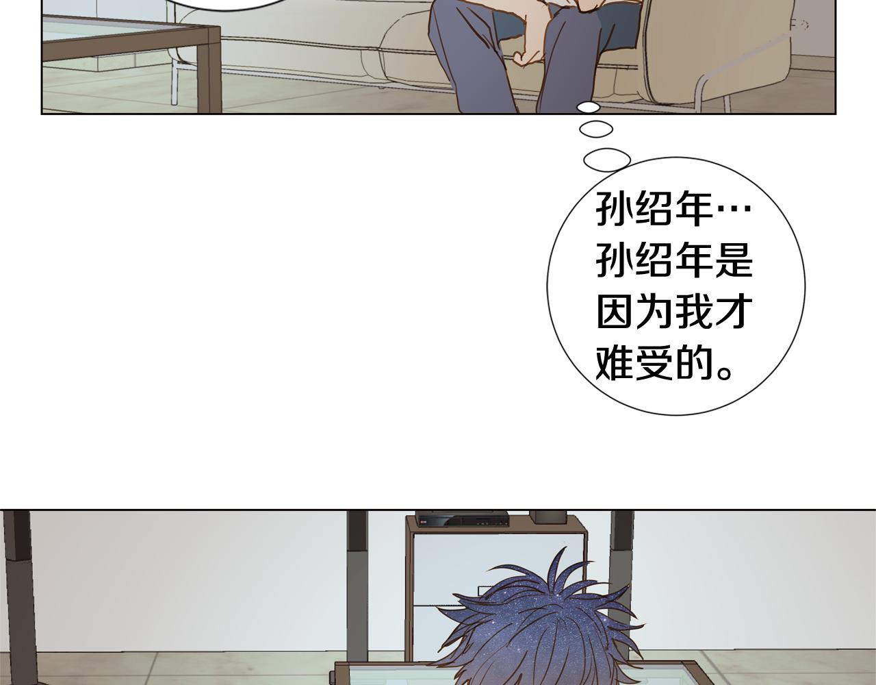 第43话 告白（3）38