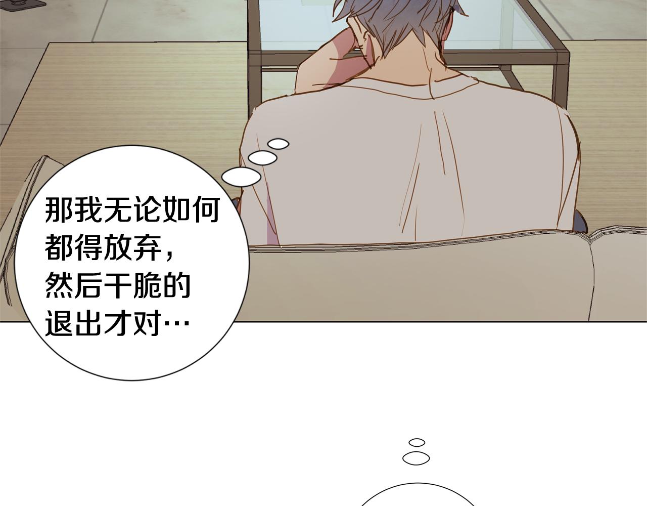 第43话 告白（3）39
