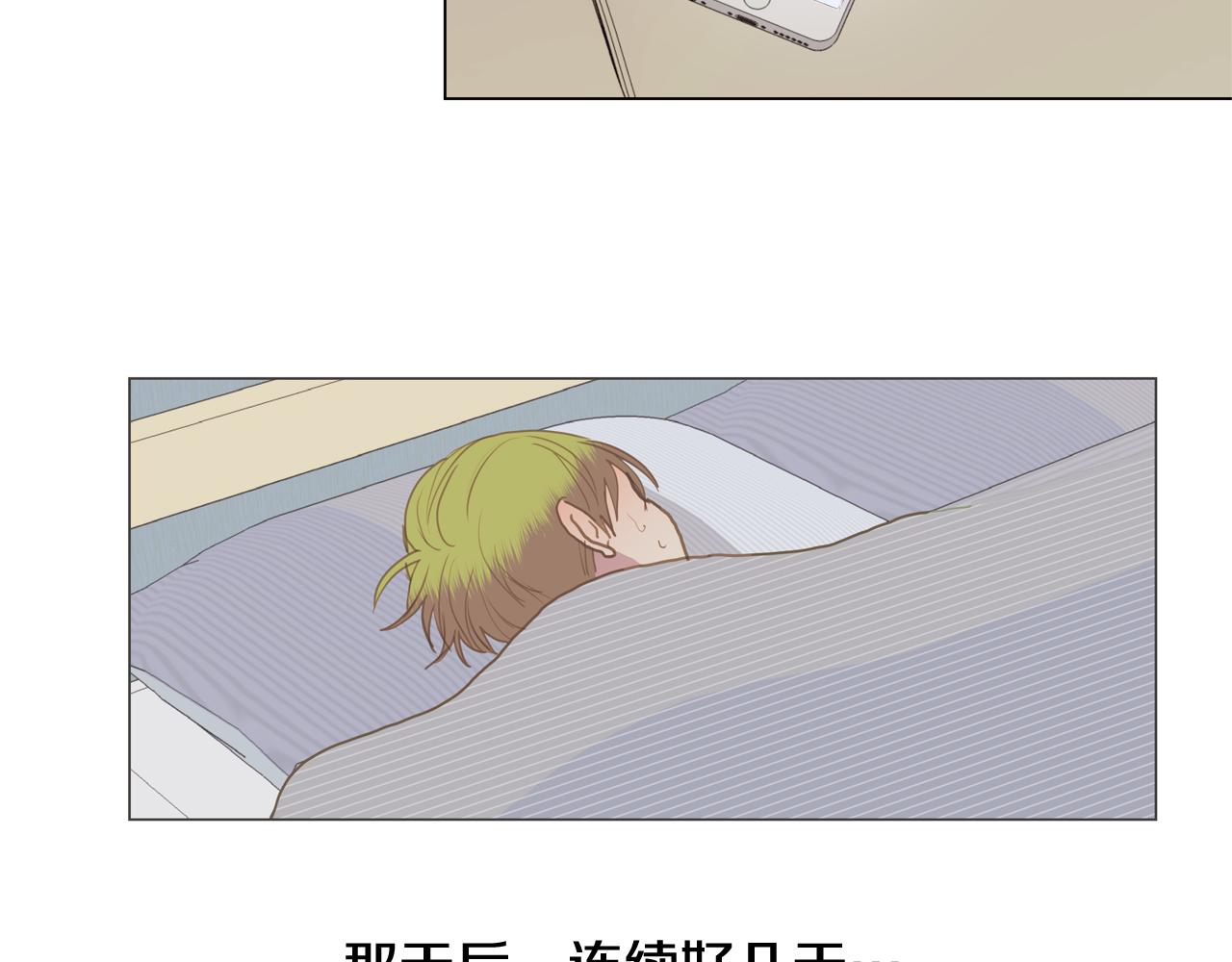 第43话 告白（3）41