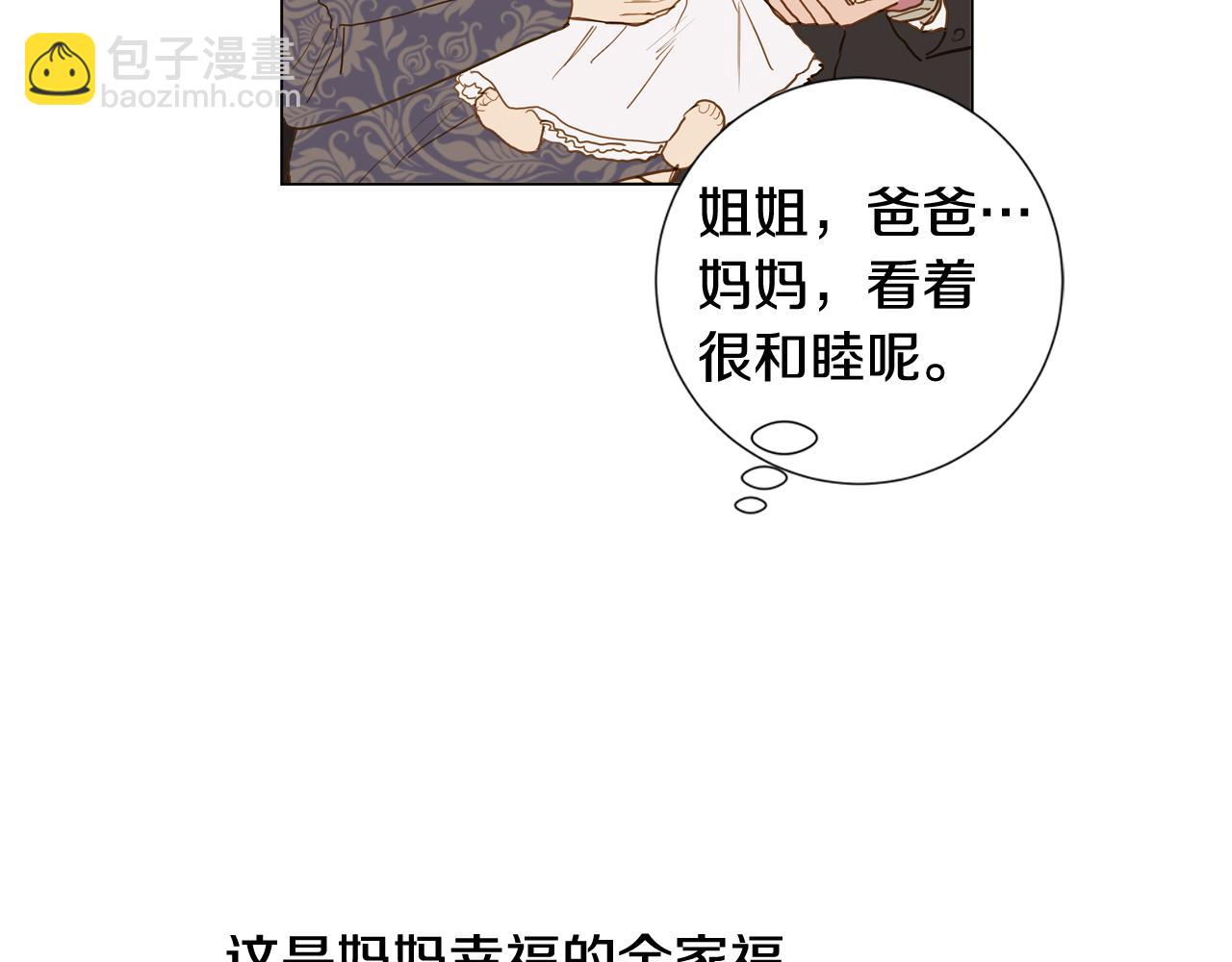 第43话 告白（3）6
