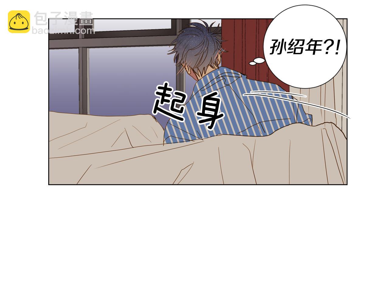 第43话 告白（3）73