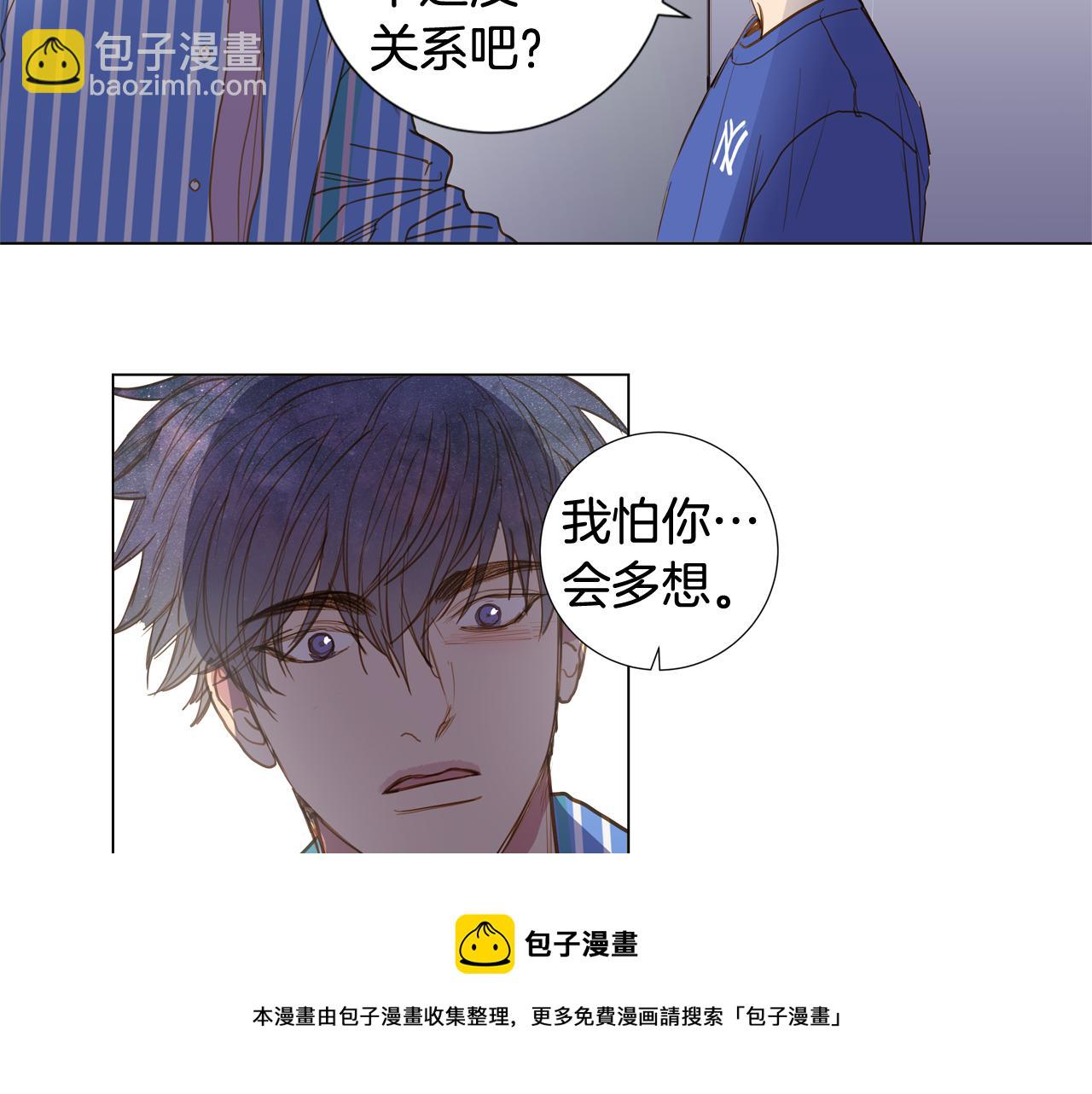 第43话 告白（3）80