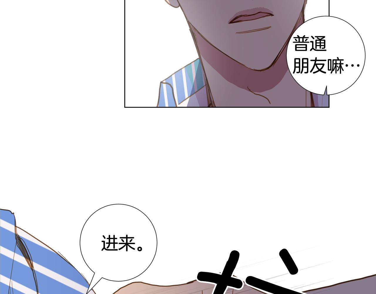 第43话 告白（3）82