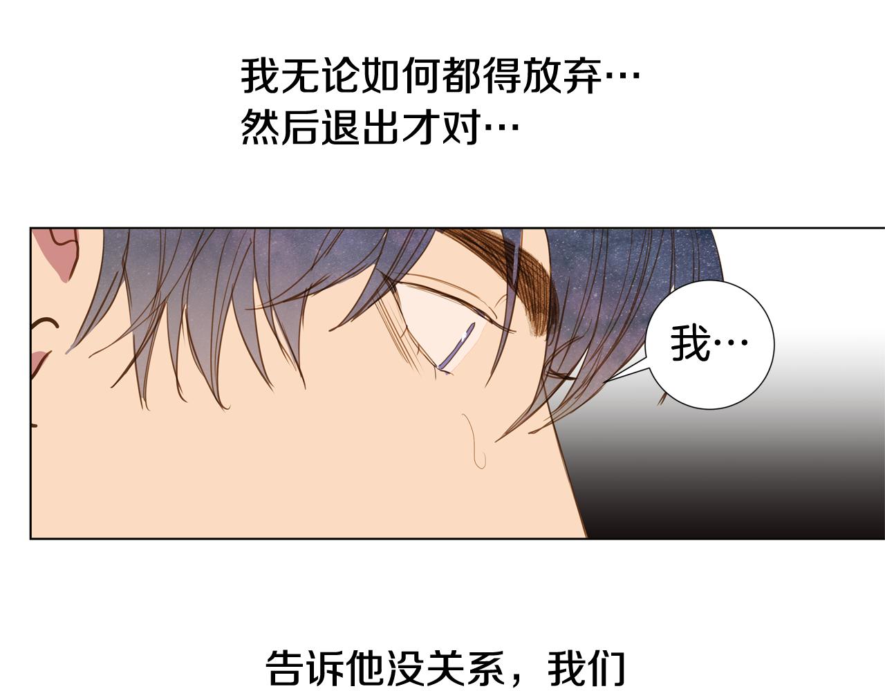 第43话 告白（3）86