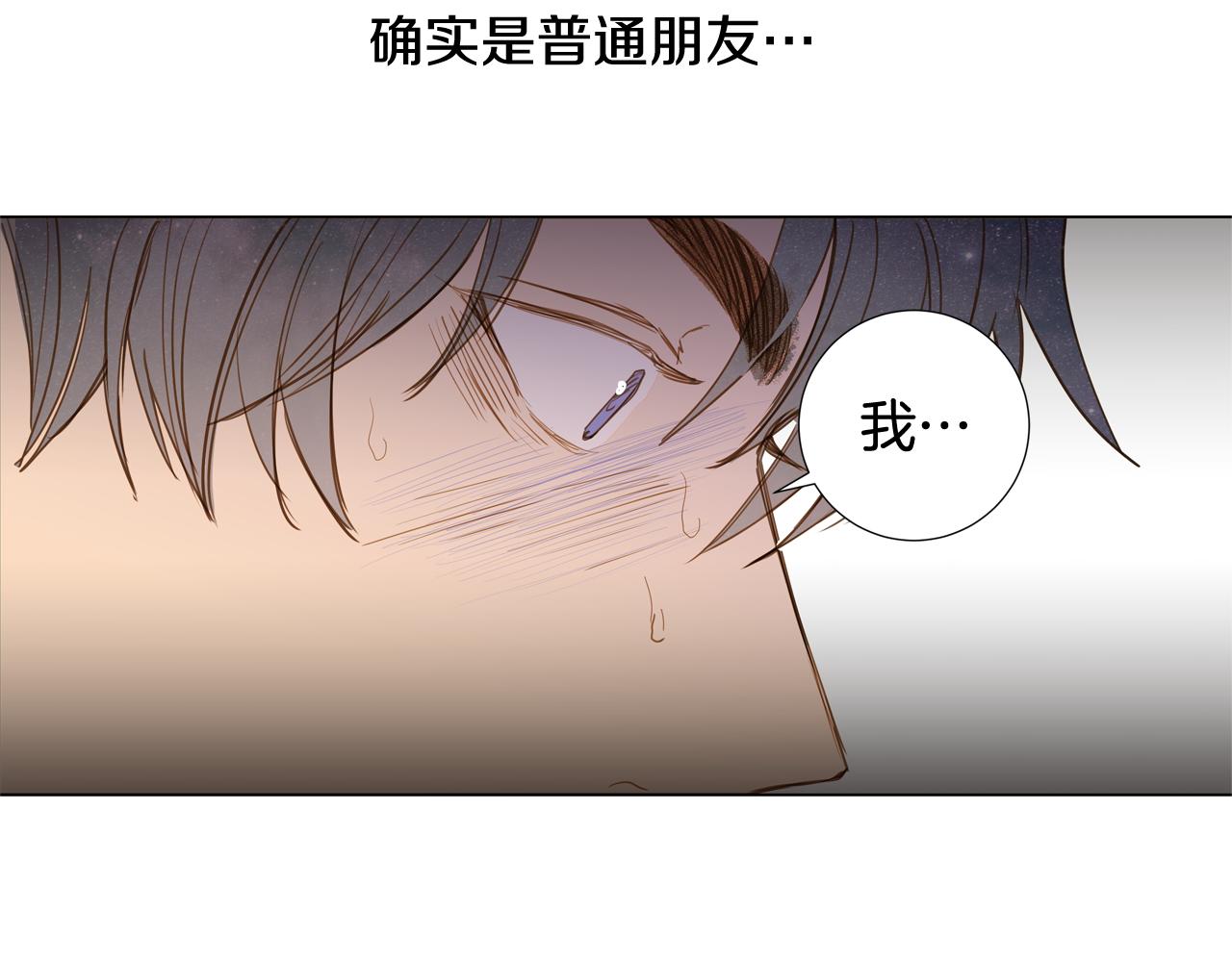 第43话 告白（3）87