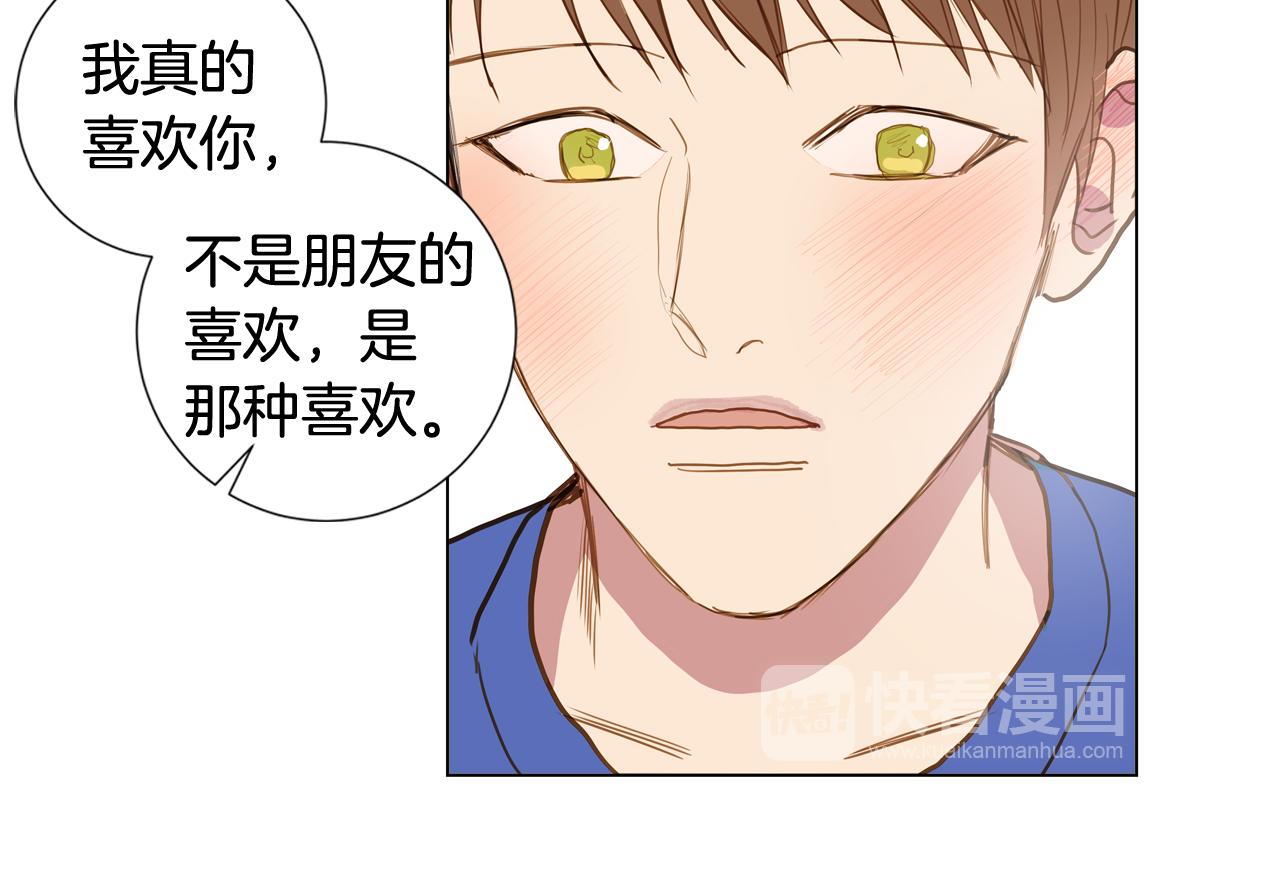 第43话 告白（3）91