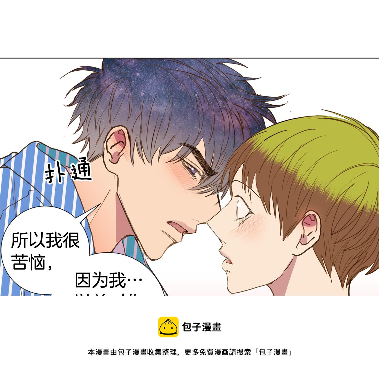 第43话 告白（3）92