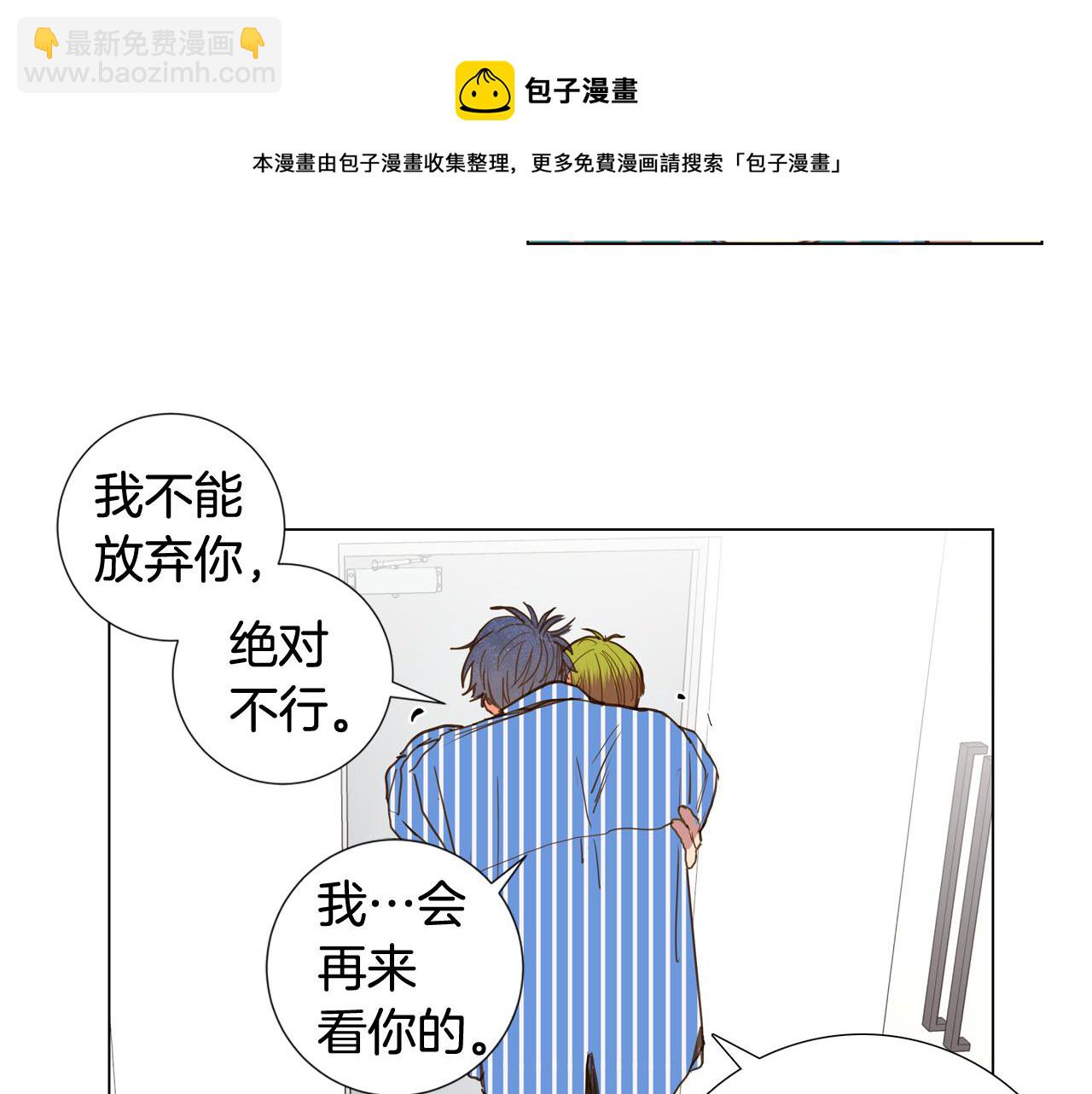 第43话 告白（3）96