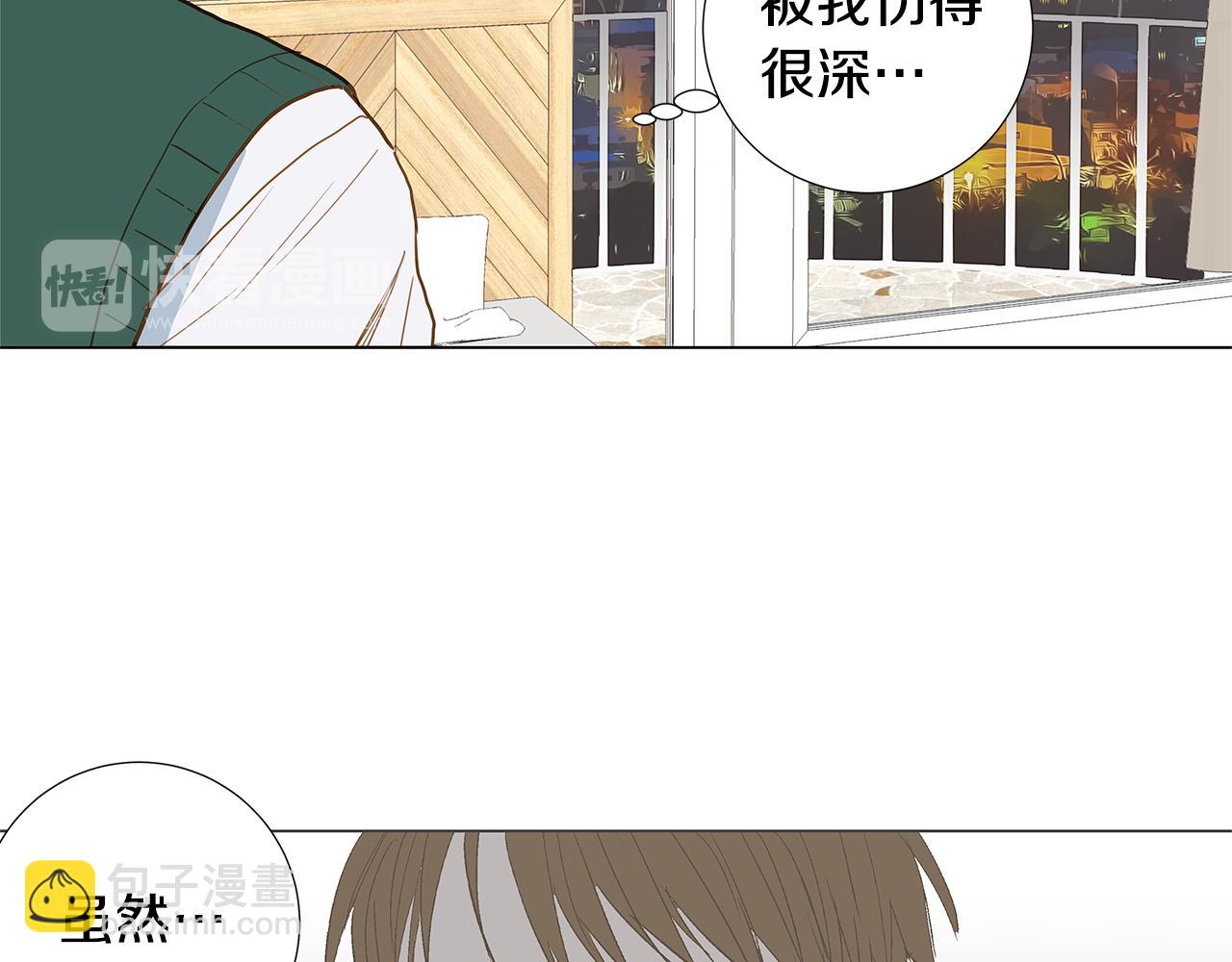 第46话 求爱（3）10