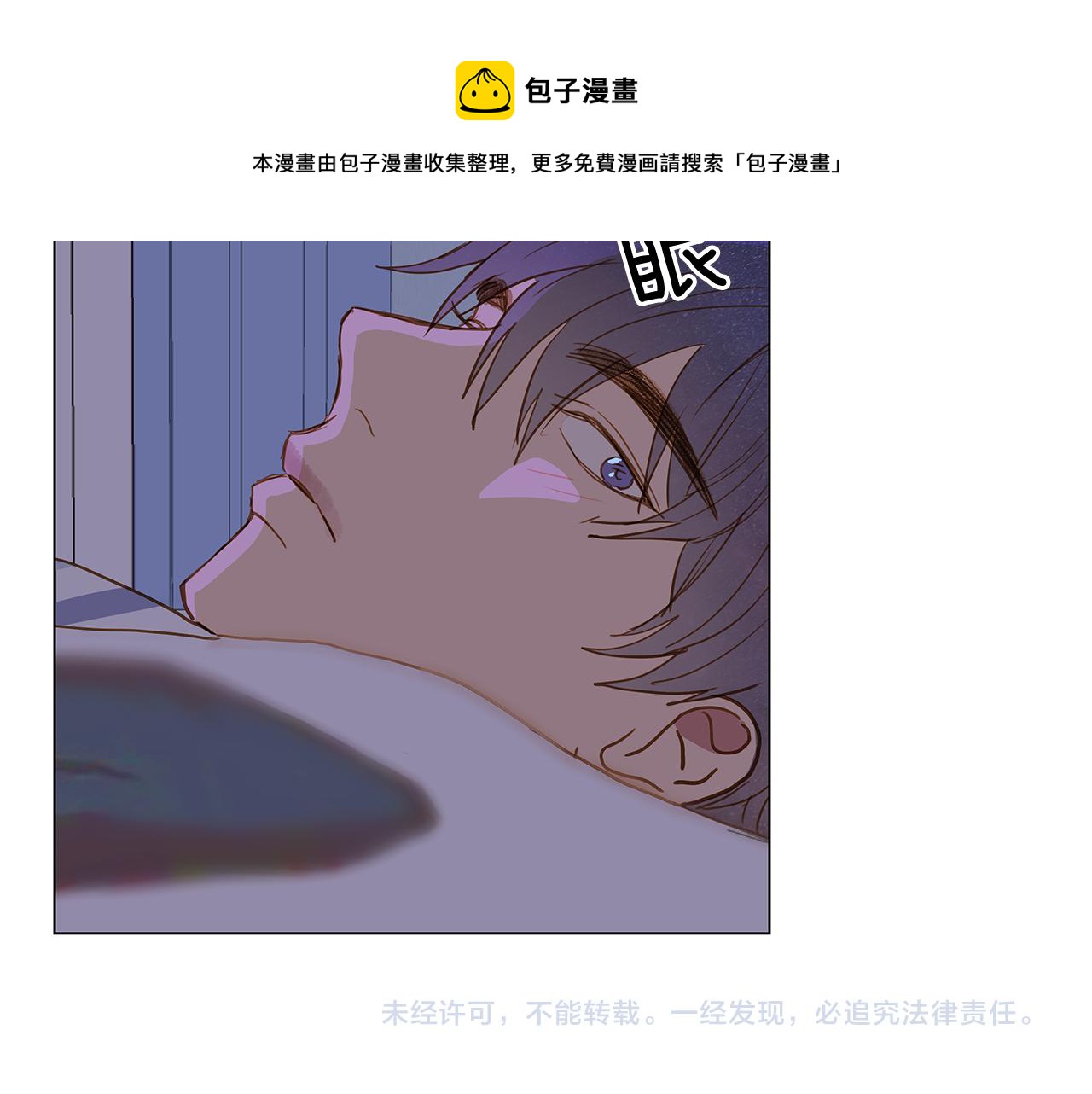 第46话 求爱（3）100