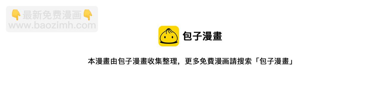 第46话 求爱（3）102