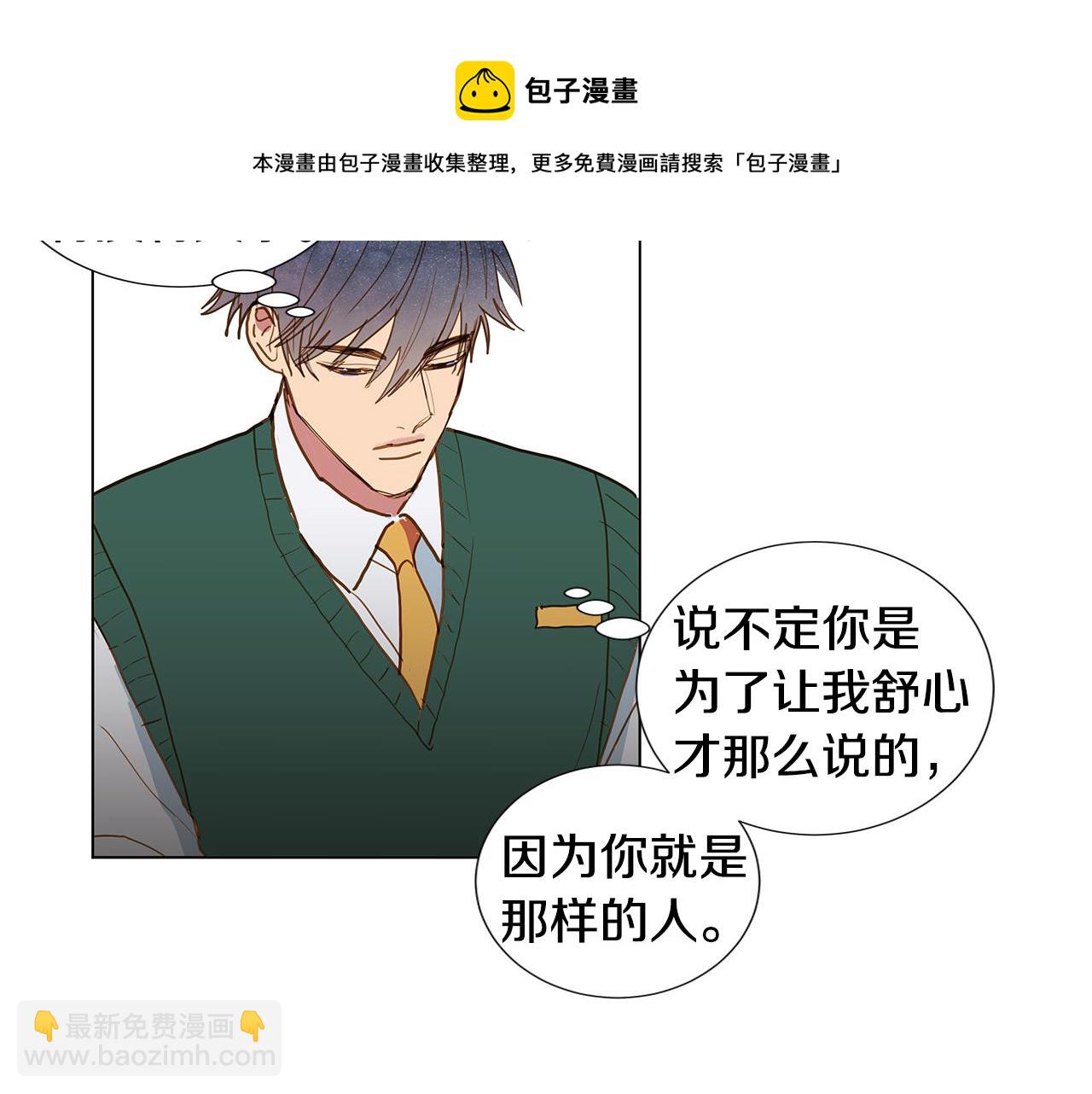 第46话 求爱（3）12