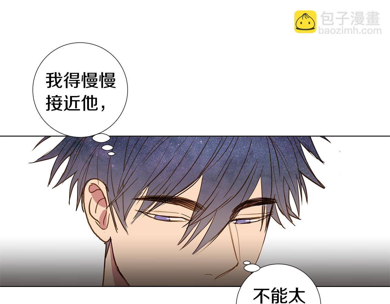 第46话 求爱（3）13