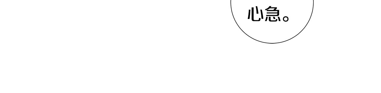 第46话 求爱（3）14