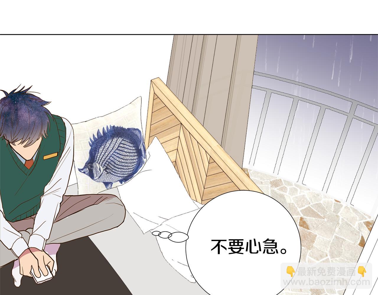 第46话 求爱（3）15