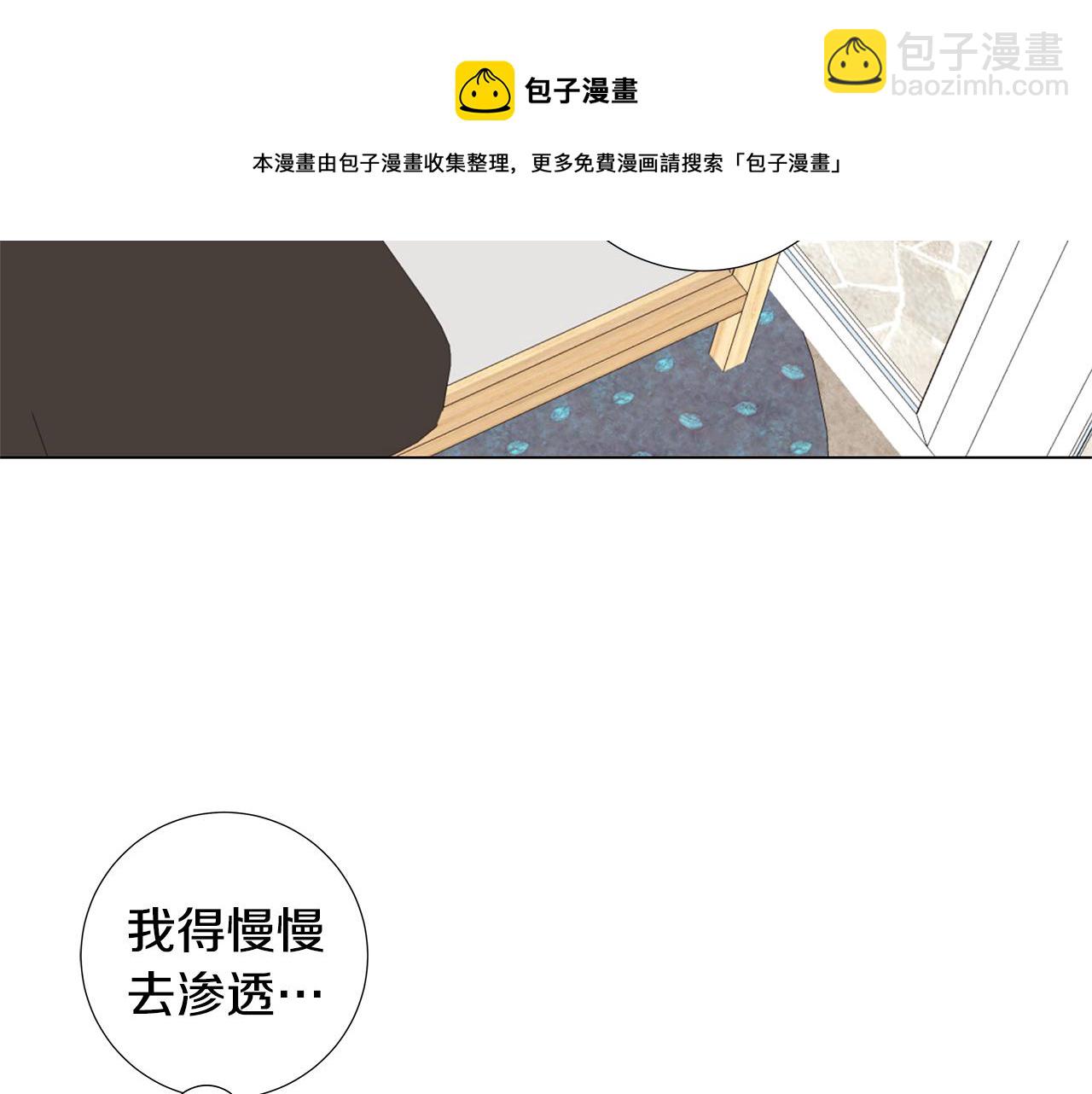 第46话 求爱（3）16