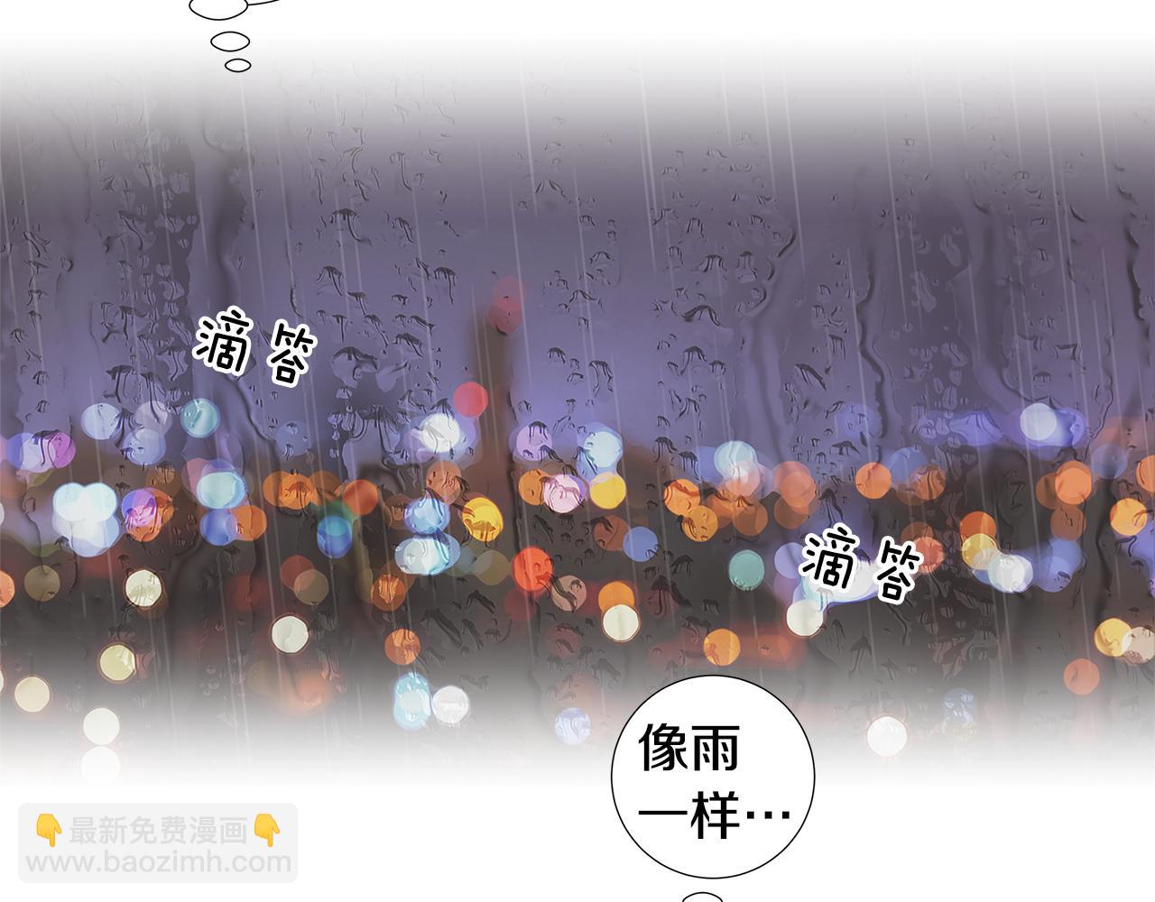 第46话 求爱（3）17