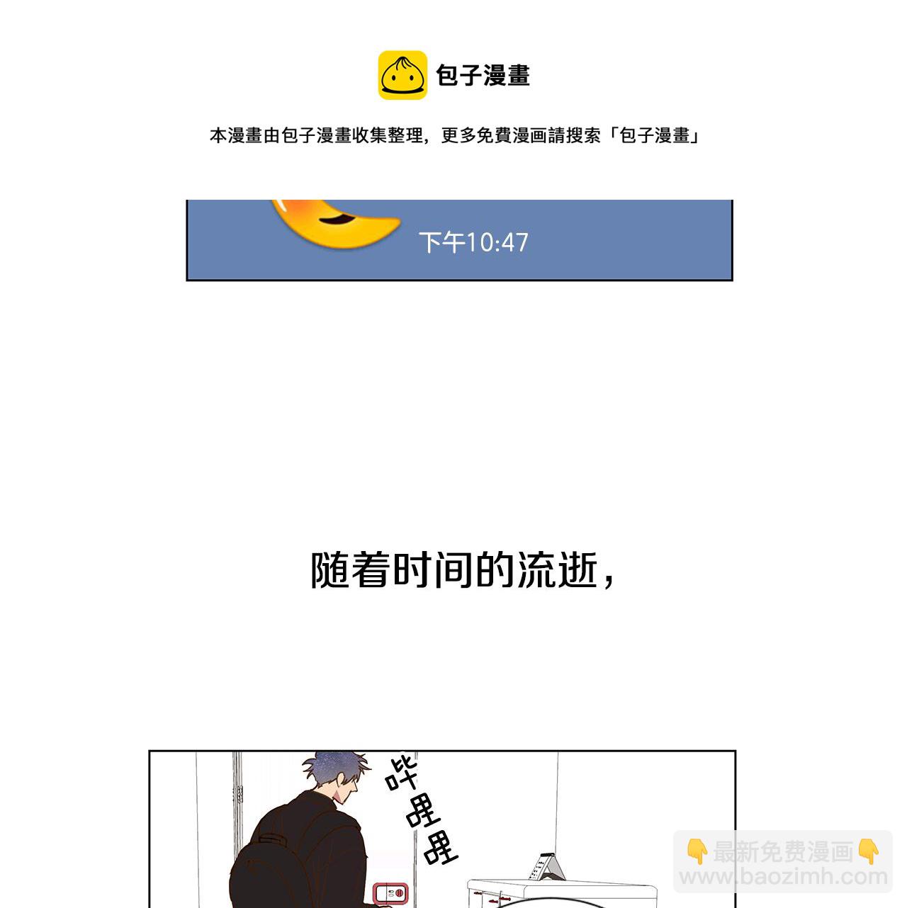 第46话 求爱（3）20