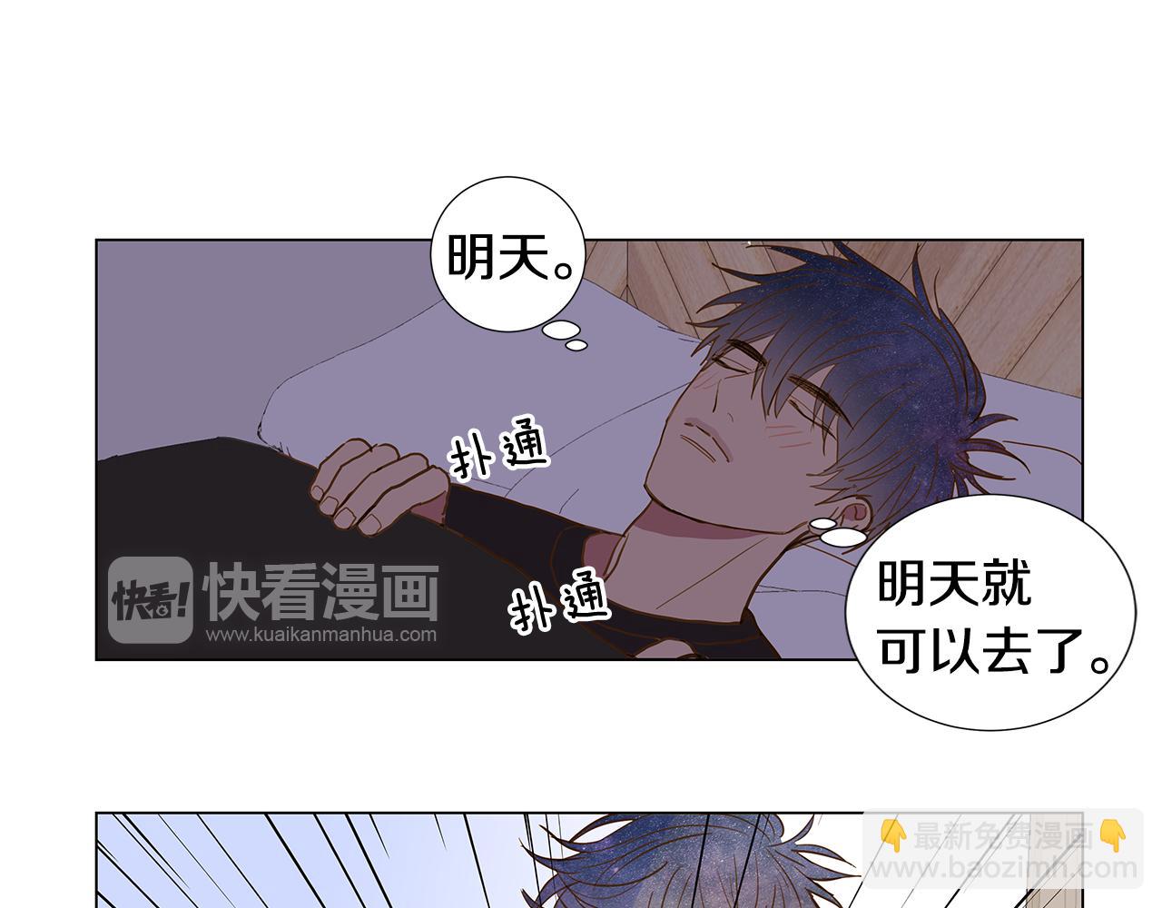 第46话 求爱（3）23