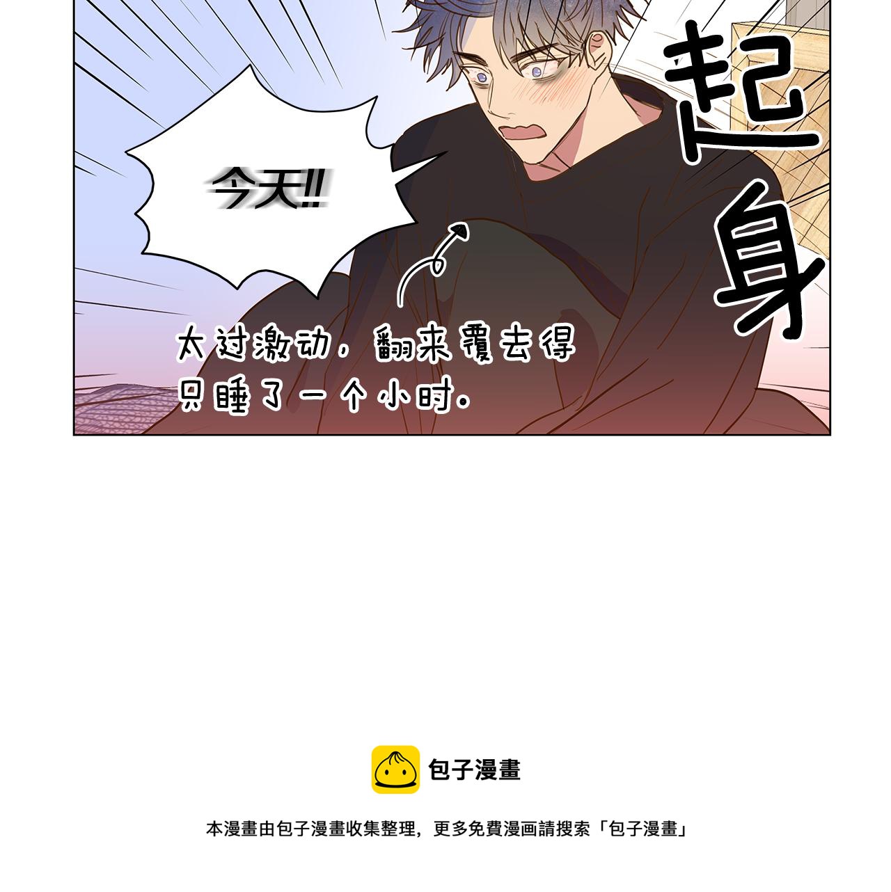 第46话 求爱（3）24