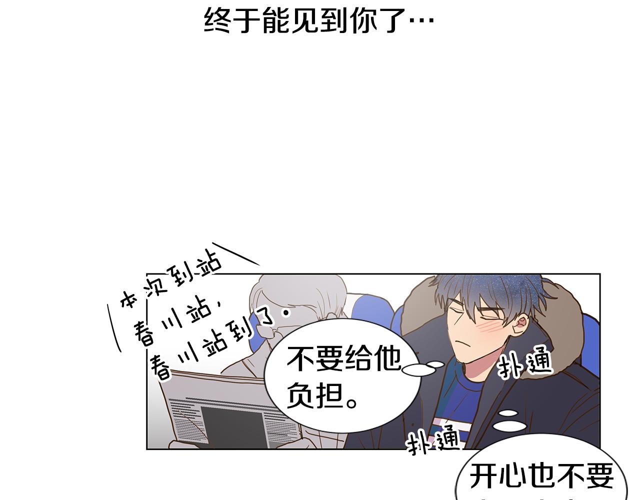 第46话 求爱（3）25
