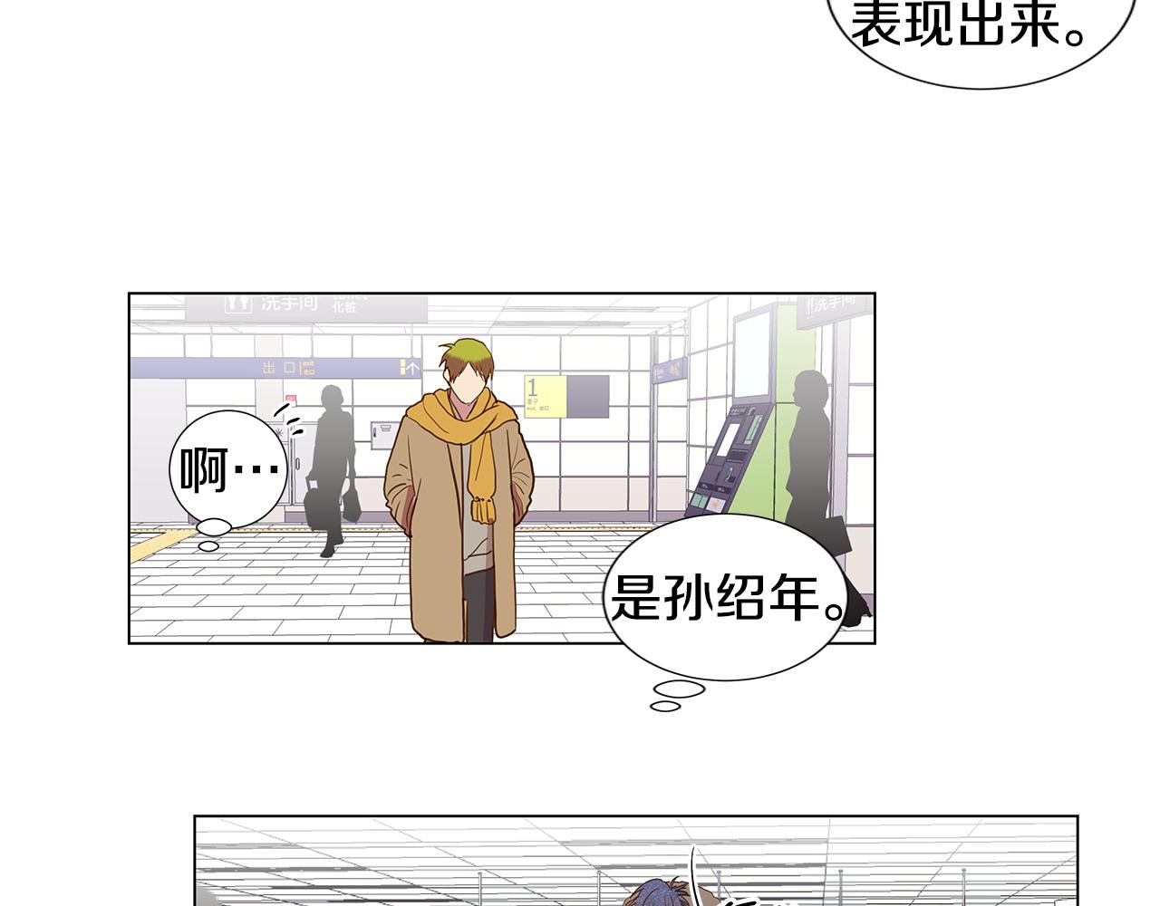 第46话 求爱（3）26