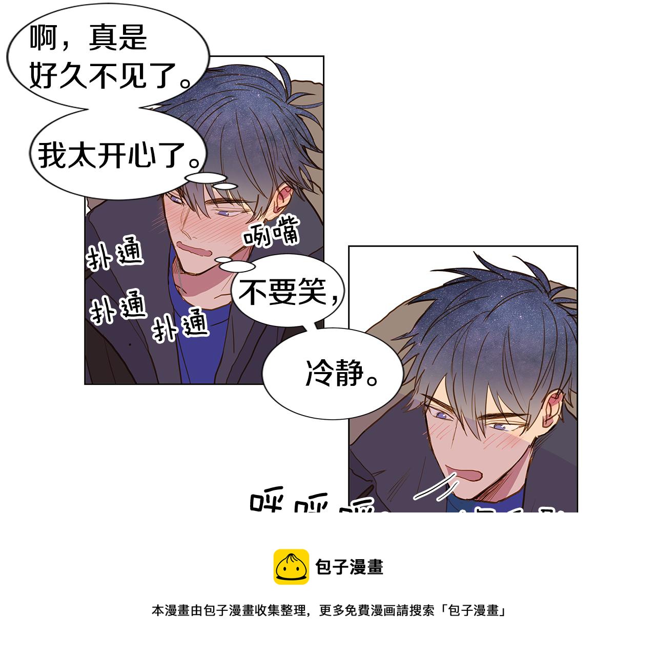 第46话 求爱（3）28