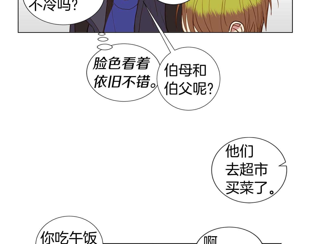 第46话 求爱（3）31