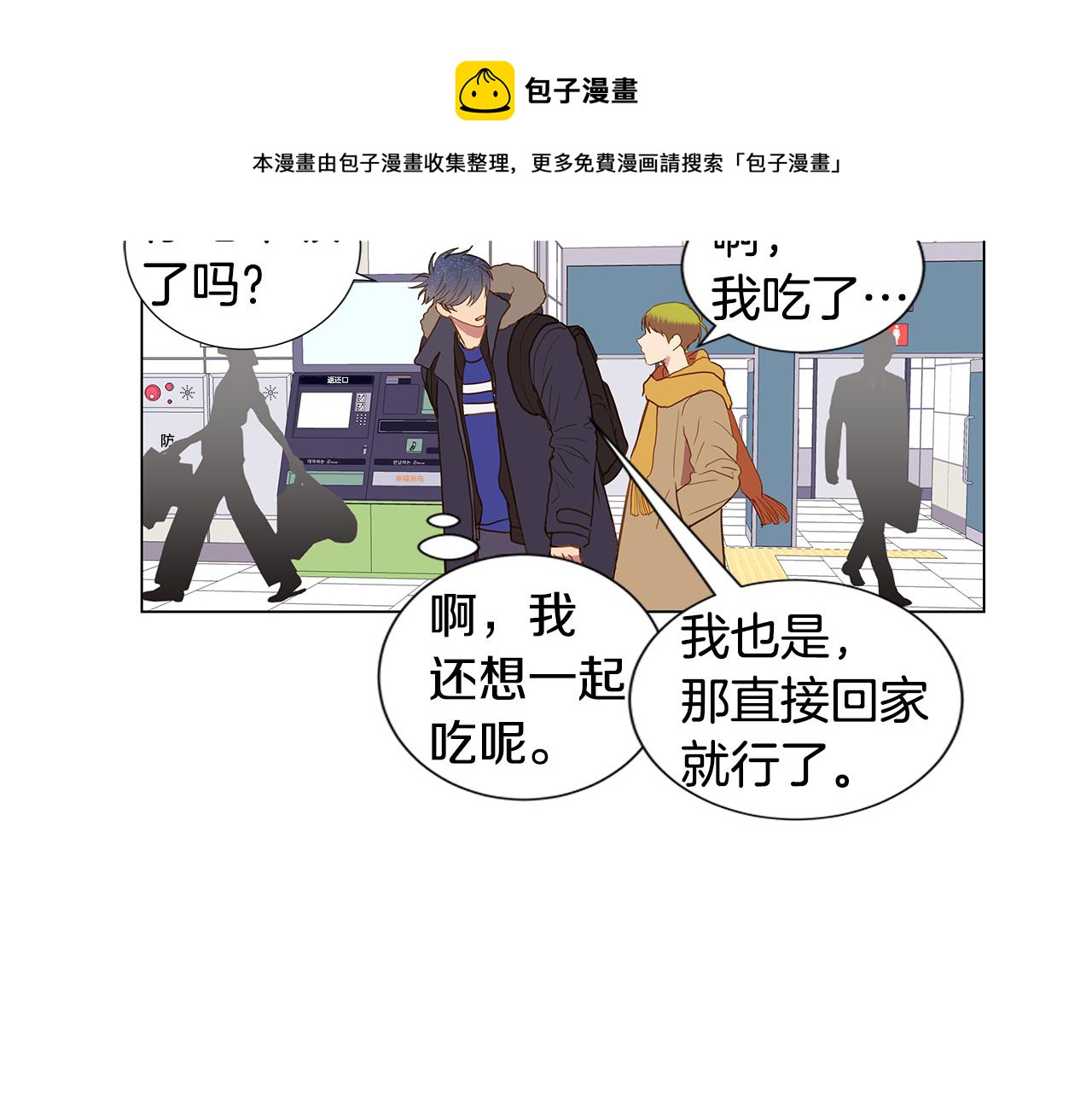 第46话 求爱（3）32